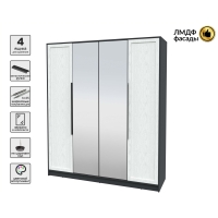 Шкаф распашной Тренд КТ-Ш4 (з) (Антрацит ЛДСП/ Дуб полярный ЛМДФ) Ш1800 В2128 Г547